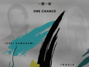 Junji Kawakami & Ingaja_final poster.png